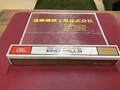 OSG 4枚刃エンドミル LE-EMS　30　4枚刃　30　全長270mm刃長55mmシャンク径25mm
