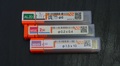 エンドミル 一山　3個　未使用