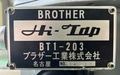 ブラザー タッピング盤 BT1-203