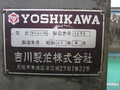 吉川製作所 ロータリー研削盤 YGS-10