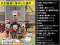 小川鉄工 ラジアルボール盤 HOR-D1000