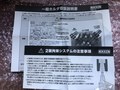 NIKKEN/日研 HSKモールステーパスリーブ 【HSKモールステーパスリーブ】HSK100A-MTA1-110