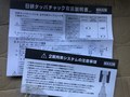 NIKKEN/日研 HSKタッパチャック 【HSKタッパチャック】HSK100A-Z24-150