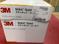 3M スティキットゴールドサンディングロールのり付き FR　P80