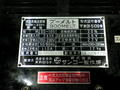 サンコー製作所 アーク溶接機 BOOMELT SS-100