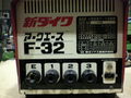 新ダイワ アーク溶接機 アークエース F-32