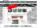 新潟精機 ピンゲージ AA-18A,AA-18B