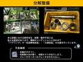 江黒 卓上旋盤(ベンチレース) LB8-4B