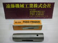 ミヤノ 精密フィードフィンガー AL-S34　φ26