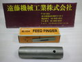 ミヤノ 精密フィードフィンガー AL-S34　φ28