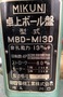 ミクニ 13mm卓上ボール盤 MBD-M13D