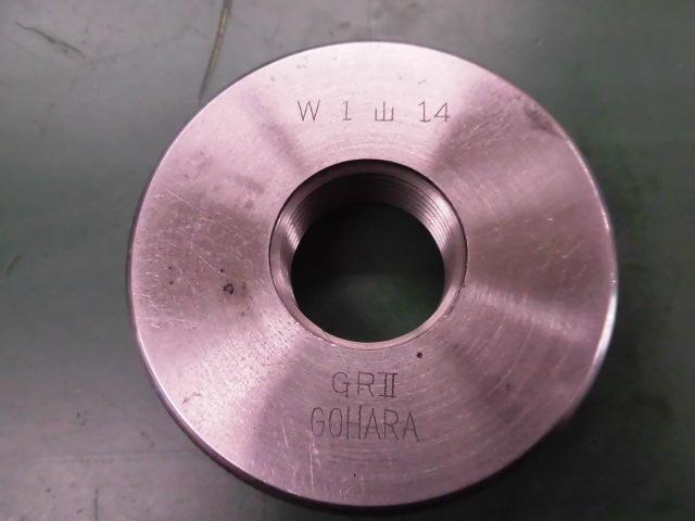 GSK｜郷原精機 リングゲージ W1 山14