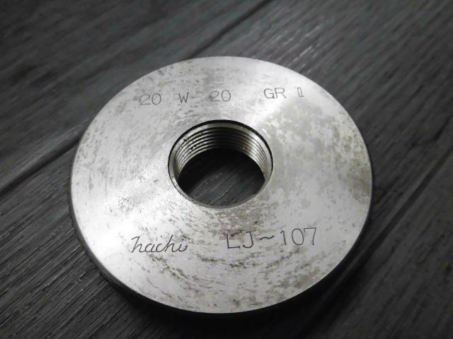 リングゲージ W20 山20
