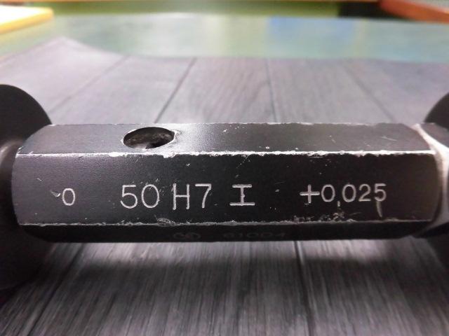 栓ゲージ 50H7