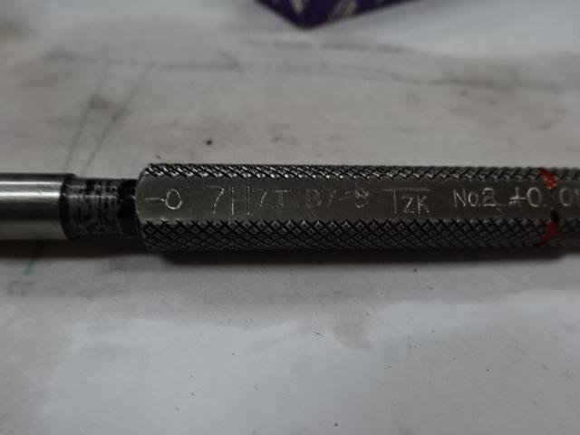 MKS｜溝口挾範 栓ゲージ 7H7