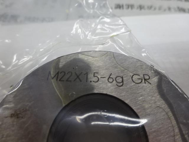 OSG｜オーエスジー リングゲージ M22 P1.5-6g