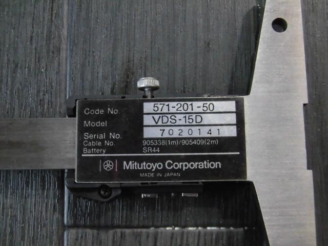 MITUTOYO｜ミツトヨ デジタルデプスノギス VDS-15D