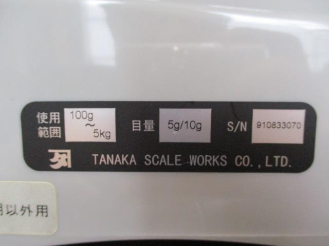 田中衝機工業所 電子はかり PFL