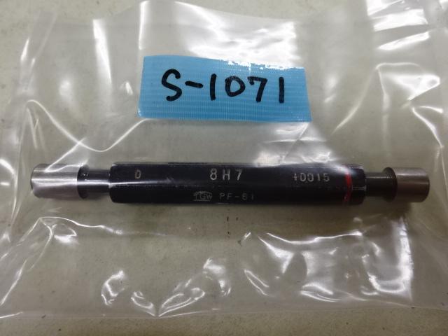 TGW 栓ゲージ 8H7