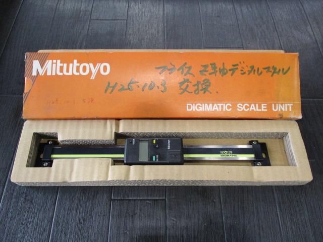 MITUTOYO｜ミツトヨ デジタルスケール SDV-15D