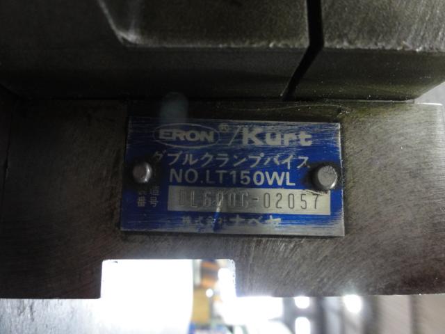 ナベヤ(ERON) ダブルクランプバイス LT150WL