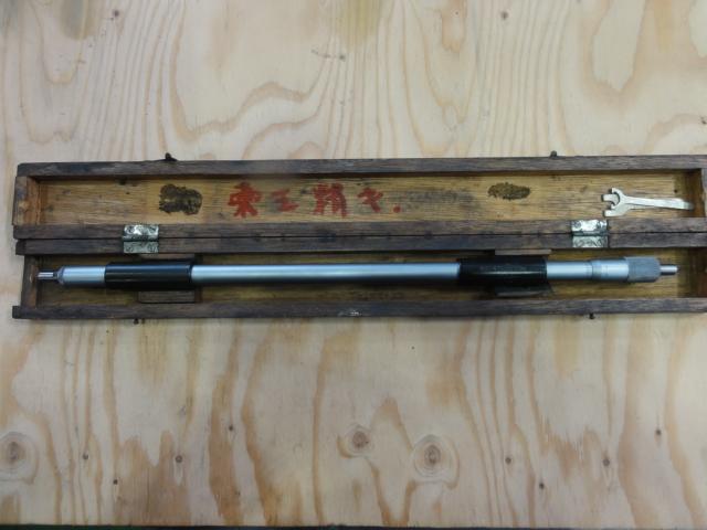 MITUTOYO｜ミツトヨ 棒形内側マイクロメーター IM-475W