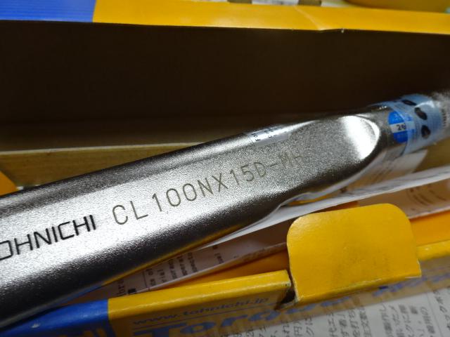 TOHNICHI｜東日製作所 トルクレンチ CL100NX15D-MH