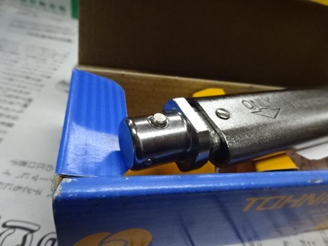 TOHNICHI｜東日製作所 トルクレンチ CL100NX15D-MH