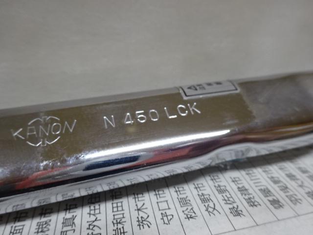 KANON｜中村製作所 トルクレンチ N450LCK