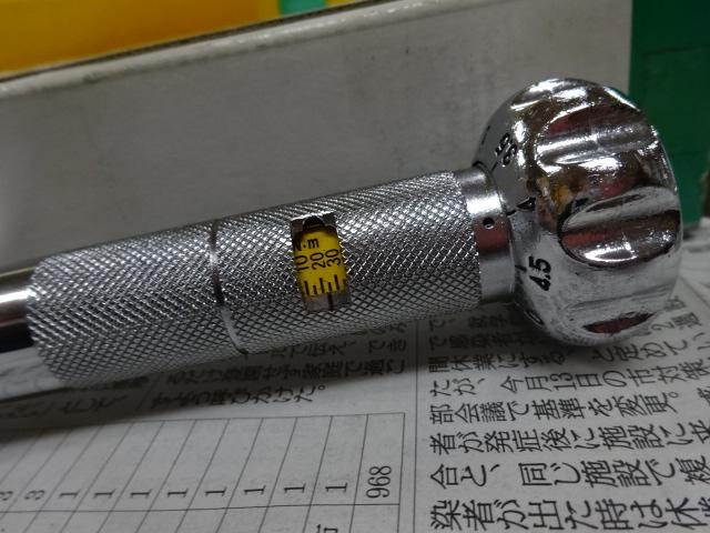 KANON｜中村製作所 トルクレンチ N450LCK