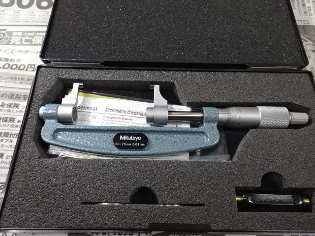 MITUTOYO｜ミツトヨ キャリパー形外側マイクロメーター OMP-75