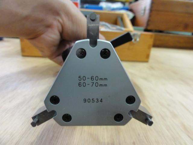 MITUTOYO｜ミツトヨ デジタルホールテスト SBM-70