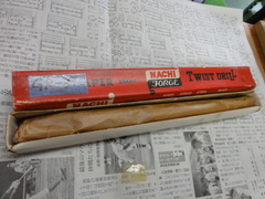 不二越(NACHI) テーパーシャンクドリル 25.5