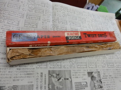 不二越(NACHI) テーパーシャンクドリル 25.5