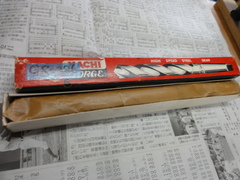 不二越(NACHI) テーパーシャンクドリル 24.5