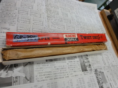 不二越(NACHI) テーパーシャンクドリル 24.5