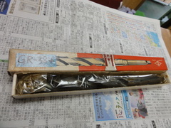 不二越(NACHI) テーパーシャンクドリル 22.4