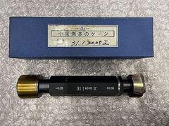 KSS 限界栓ゲージ 31.1 工