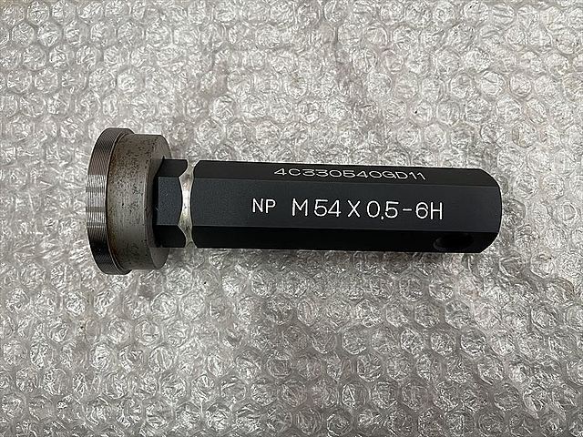 第一測範 ネジプラグゲージ M54P0.5-6H