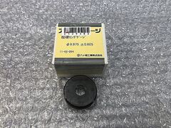 アルプスゲージ リングゲージ 9.975