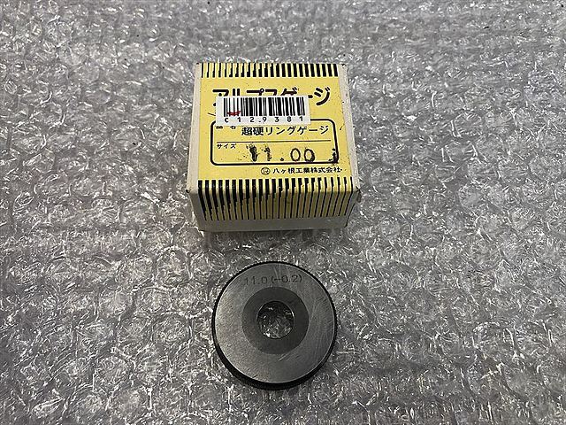 アルプスゲージ リングゲージ 11,0