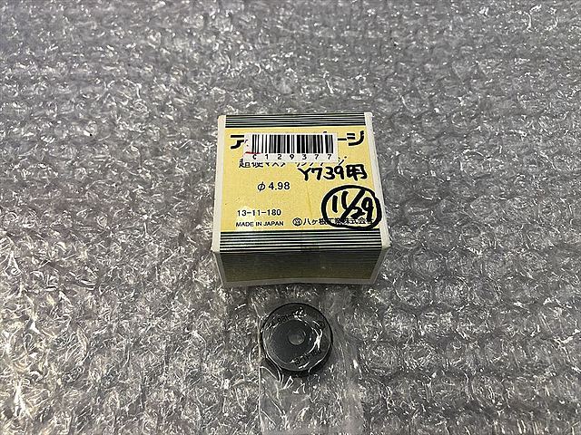 アルプスゲージ リングゲージ 4.98