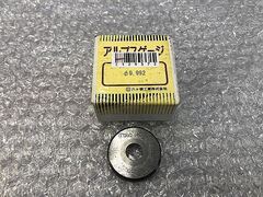 アルプスゲージ リングゲージ 9.992