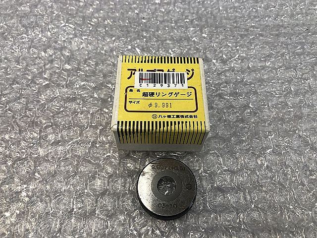 アルプスゲージ リングゲージ 9.991