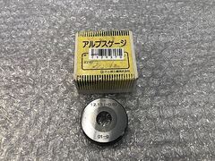 アルプスゲージ リングゲージ 12.13