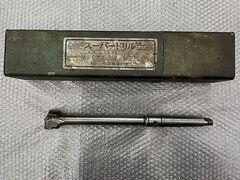 森島 スーパードリル A1-50-55Φ