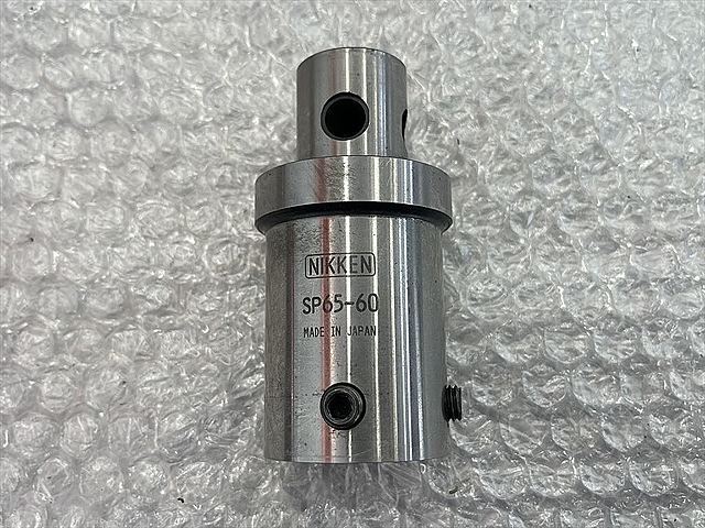 日研 エクステンション SP65-60