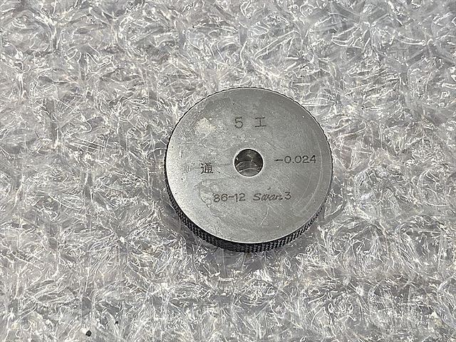 Swan リングゲージ 5 工