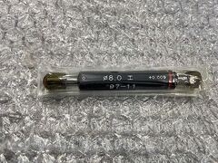 アルプスゲージ 限界栓ゲージ 新品 8