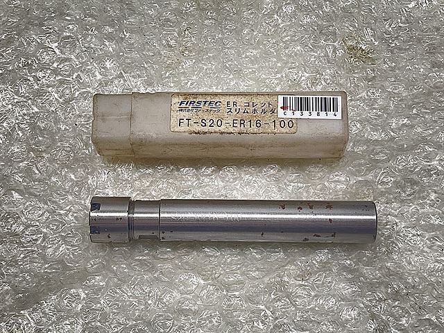 FIRSTEC コレットホルダー FT-S20-ER16-100